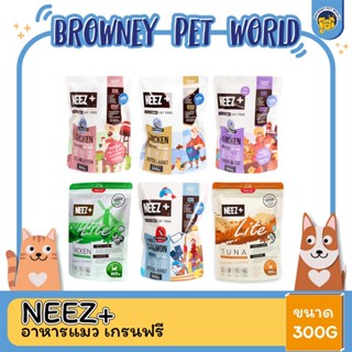 Neez  Plus นีชพลัส อาหารแมว เกรนฟรี ขนาด 300G