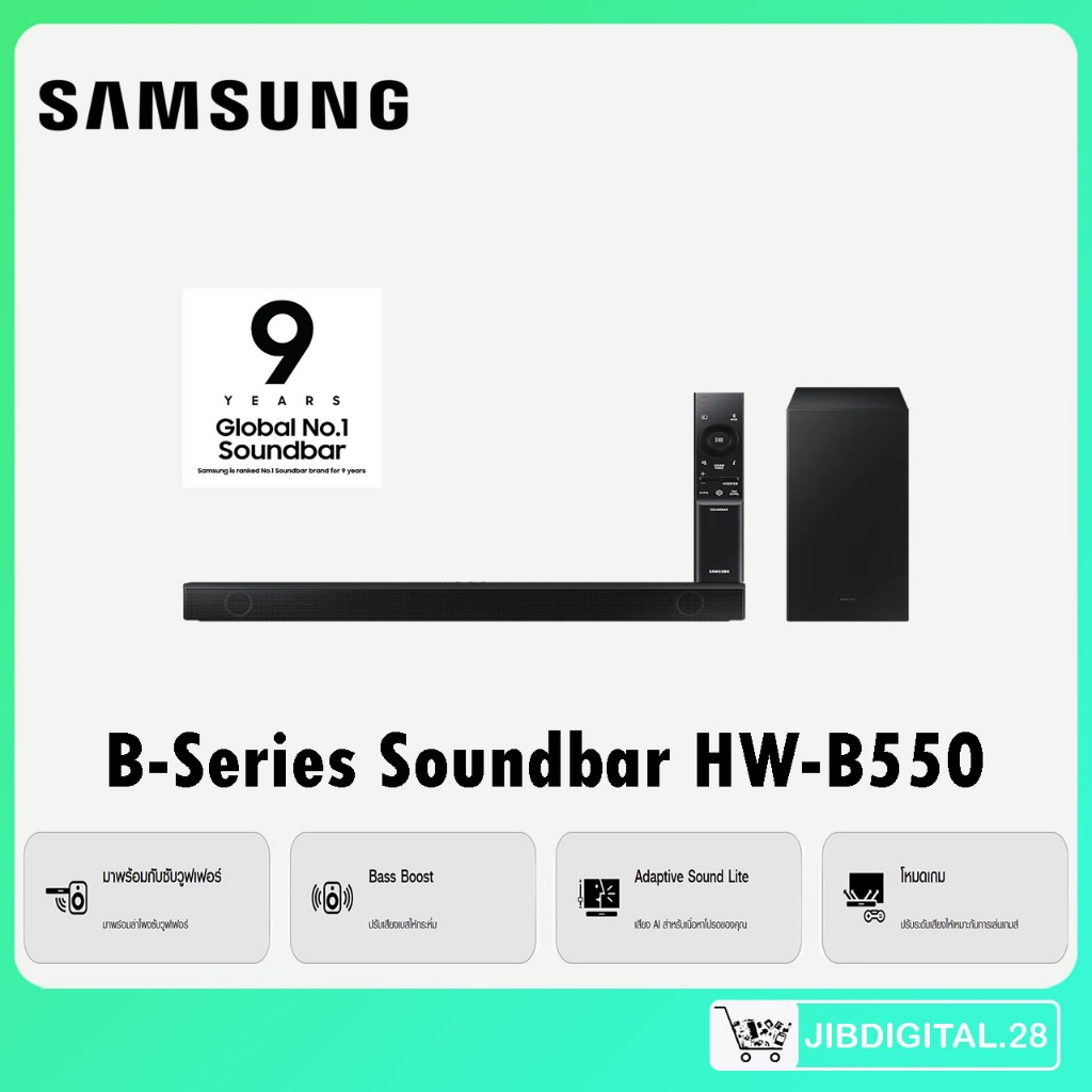 ลำโพงซาวด์บาร์ B550 ระบบเสียง 2.1Ch 410W รุ่น HWB550/XT SAMSUNG