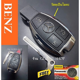 กรอบกุญแจรีโมท Mercedes Benz รุ่น 3 4 ปุ่ม พร้อมดอก (สำหรับรุ่นที่ใช้ถ่าน 1 ก้อน) [ พร้อมส่ง ]