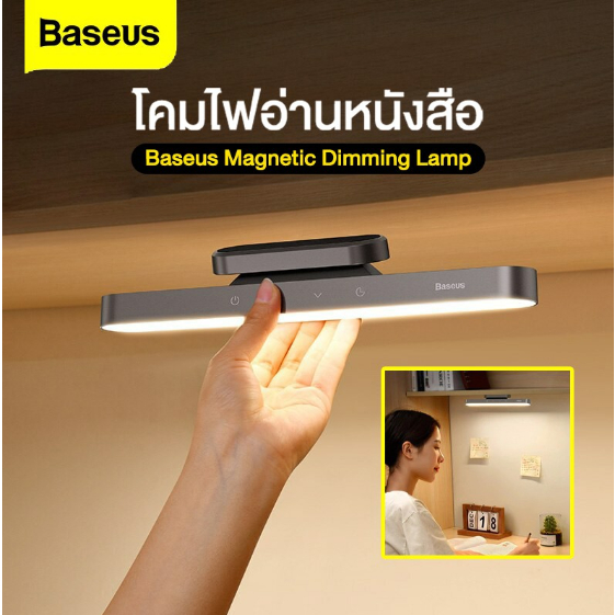 new-baseus-โคมไฟตั้งโต๊ะ-led-ไร้สาย-แบบแขวน-สำหรับตู้เสื้อผ้า