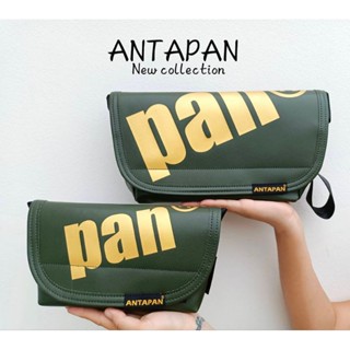 กระเป๋าผ้าใบอันตพาล สีเขียวทองขอบเขียว สายเบลอย่างดี พร้อมส่ง