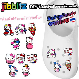 ตัวติดรองเท้า Pvc ตัวการ์ตูน คิตตี้ Kitty สำหรับตกแต่ง Diy รองเท้าหัวโต CROCS JIBBITZ ติดง่าย น่ารัก