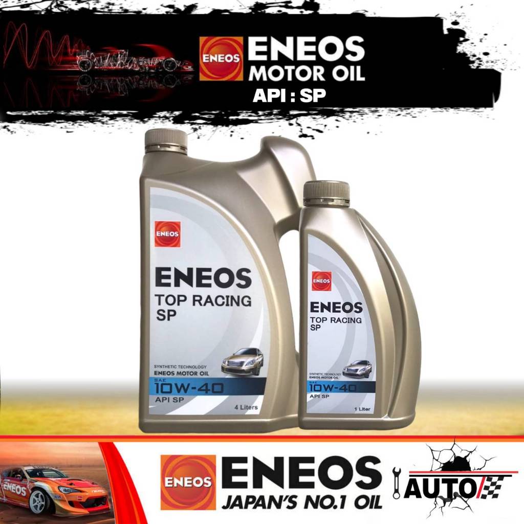 ENEOS Top racing น้ำมันเครื่องเบนซิน เอเนออส ท็อปเรสซิ่ง SAE 10w-40 ...