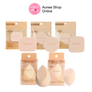 Mei Linda Better Skin Powder Puff &amp; Sponge Blender : meilinda เมลินดา พัฟ ฟองน้ำ แต่งหน้า