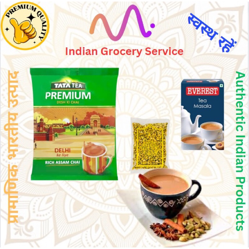 ชุดทําชาอินเดียมาซาล่าชัย พร้อมวิธี Indian Masala Chai Tea Garam Chai ...