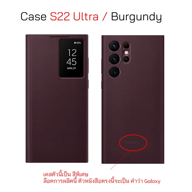 case-samsung-s22-ultra-เคสซัมซุง-s22-ultra-ของแท้-เคสฝาพับ-s22-ultra-cover-original-case-s22-ultra-cover-เคส-s22-ultra
