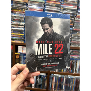 ( มือ 1 ) Blu-ray แท้ เรื่อง Mile 22 : มีเสียงไทย บรรยายไทย