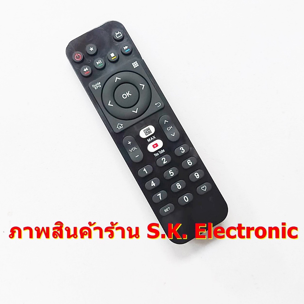 รีโมทใช้กับกล่อง 3BB GIGA TV * ไม่มีฟังก์ชั่นค้นหาด้วยเสียง * อ่าน ...
