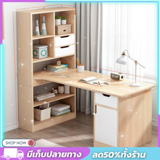 โต๊ะทำงานคอมพิวเตอร์ โต๊ะไม้เขียนหนังสือ computer desk สไตล์เรียบง่าย แข็งแรง มีของในไทย พร้อมส่ง