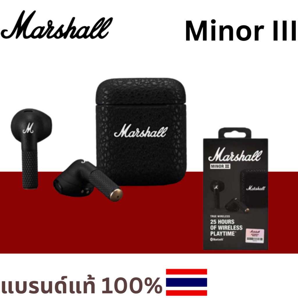 ภาพหน้าปกสินค้าMarshall Minor III หูฟังไร้สายแบบ Ture Wireless ชุดหูฟังไร้สายบลูทูธ หูฟัง มาแชล MINOR 3