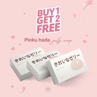 [โปรอำลา 1ก้อน ฟรี 2ก้อน❗️/พร้อมส่ง] ❣️Pinkuสบู่เนื้อเจลลี่ล้างหน้าช่วยลดสิว เพิ่มความชุ่มชื่น💦 แถมฟรี ตะข่ายตีฟอง⚠️