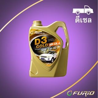 น้ำมันเครื่อง ดีเซล สังเคราะห์แท้ บางจาก D3 GOLD CK-4  5W30 6+1L