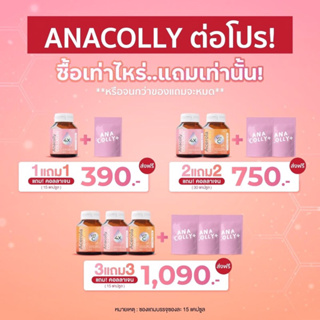 (1แถม1 ส่งฟรี ลดในไลฟ์ 150.- )โปรโมชั่น เซ็ต 2 กระปุก คลอลาเจน+วิตามินซี คละได้ แท้💯