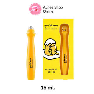 ลูกกลิ้งใต้ตา BABY BRIGHT Gudetama Eye Mask Roller กุเดตามะ อายโรลเลอร์