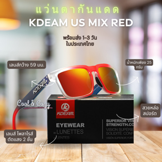 NEW !! USA Mixed Red Lens แว่นตากันแดด เลนส์ HD Polarized กันแสงUV400 สำหรับเดินทาง ขับรถ ตกปลา กิจกรรมกลางแจ้ง พร้อมส่ง