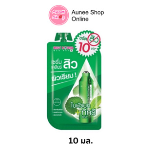 สูตรใหม่! Best Korea Tea Tree Perfect Anti-Acne Serum   เซรั่มทีทรีใบบัวบกเข้มข้น