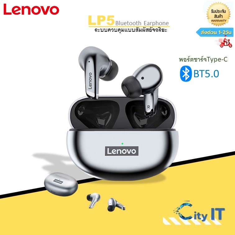 Lenovo Lp5 Tws ห ฟ งบล ท ธไร สาย พร อมไมโครโฟน 9d สเตอร โอ Ipx5 ก นน ำ