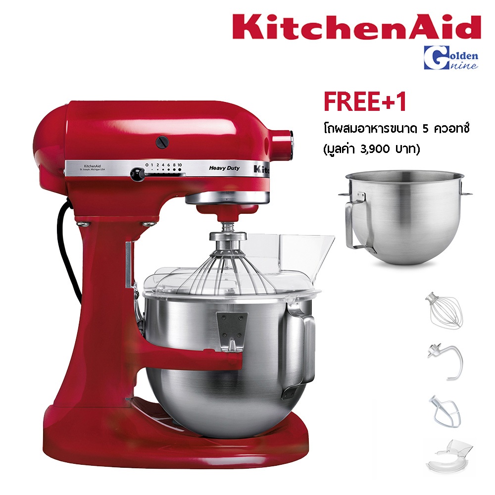Industrial kitchen aid deals