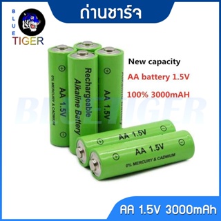 ถ่านชาร์จ AA 3000 mAh