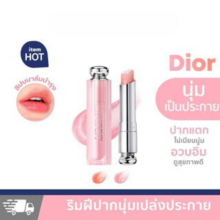 Dior Addict Lip Glow #004#001 3.2g ลิปมัน dior ของแท้ เครื่องสําอาง ลิปสติก ลิปมันเปลี่ยนสี