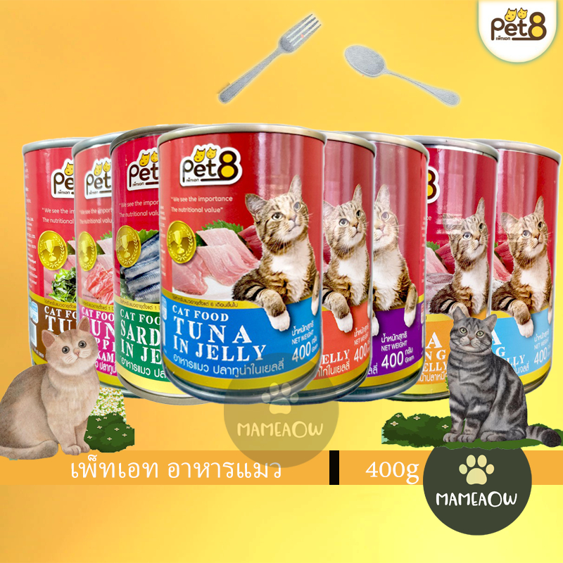ภาพหน้าปกสินค้าPet8(เพ็ทเอท) อาหารแมวกระป๋อง 400g จากร้าน baby_i บน Shopee