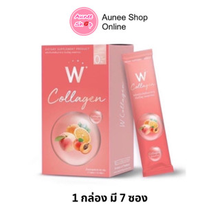 แท้💯% W COLLAGEN ดับเบิ้ลยู คอลลาเจน W Collagen Dipeptide วิงค์ไวท์คอลลาเจนไดเปปไทด์ W pure collagen