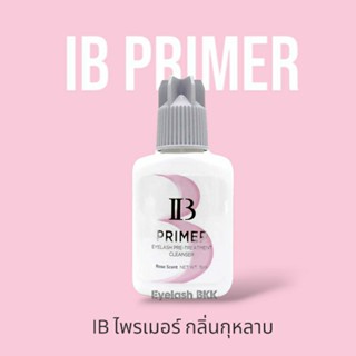 IB Primer กลิ่นกุหลาบ