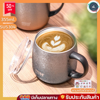 TYESO แก้วเก็บความเย็น แก้วกาแฟ เก็บความเย็น-ความร้อนดีมาก สแตนเลส304 แท้ ขนาดพกพา ขนาด 355ml. TS-8760