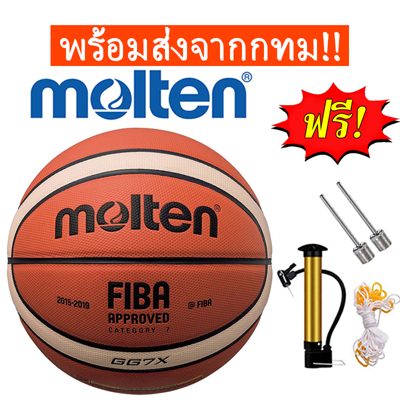 ภาพหน้าปกสินค้าลูกบาสเก็ตบอล รุ่น ลูกบาส บาสเกตบอล Basketball GG7X ขนาด 7 molten ลูกบาสเกตบอล บาสเกตบอล จากร้าน chahsi บน Shopee