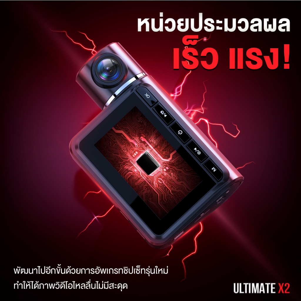 Aston Ultimate X2 กล้องติดรถยนต์ + กล้องหลัง - เช็คราคา รีวิวสินค้า แนะนำสินค้า รุ่นไหนดี ยี่ห้อไหนดี ที่ Mepricedee.com