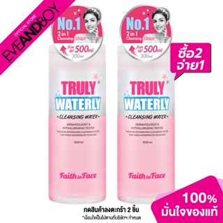 FAITH IN FACE - Truly Waterly Cleansing Water (500 ml.)