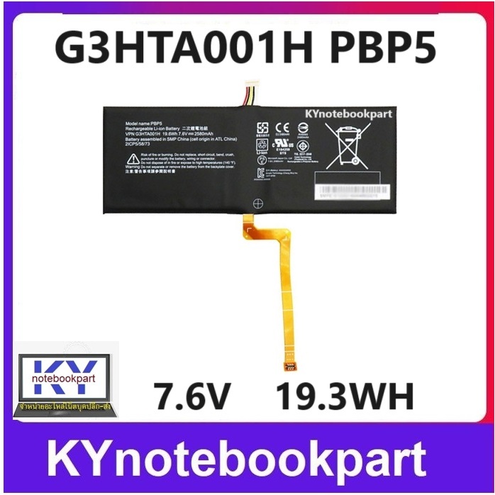 Vhbw Batterie Remplacement Pour HP F1287A, F1255A, F1255-80055 Pour