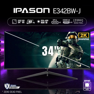 IPASON MONITOR รุ่น จอคอมพิวเตอร์ หน้าจอ E342BW-J 34" 2K Curved 165Hz 3440x1440 2K sRGB99% รับประกัน 3 ปี โดย IPASON