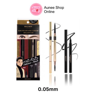 Browit บราวอิท น้องฉัตร อายไลเนอร์ + ที่เขียนคิ้ว เขียนง่าย กันน้ำ Browit Slim Eyeliner And Eyebrow Exclusive