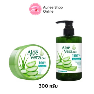 MYU-NIQUE - ALOE VERA SOOTHING GEL 300g. มิว-นิค อะโล เวร่า เจล 300กรัม   🔥 ขายดีจ้า