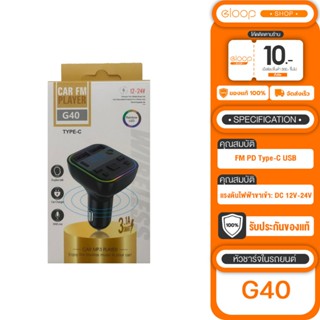 G40 เครื่องเล่นMp3รถยนต์ บลูทูธสำหรับรถยนต์5.0เครื่องส่งสัญญาณ FM PD Type-C USB 3.1A ที่ชาร์จความเร็วสูง