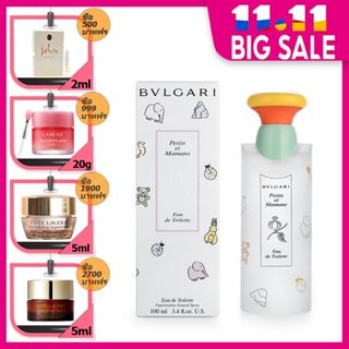 ♥Bvlgari Petis Et Mamans EDT 100ml / Bvlgari น้ำหอม