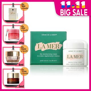 La Mer The Moisturizing Cream 30ml/60ml มอยเจอร์ครีม