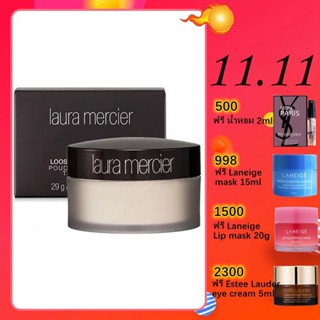 Laura Mercier Loose Setting Powder สี Translucent 29g. (แพ็คเกจใหม่)