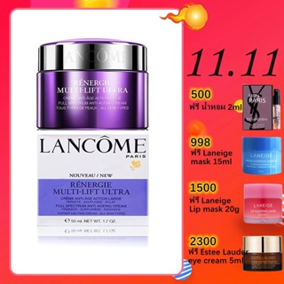 Lancome Renergie Multi-Lift Ultra 50ML ครีมบำรุงกระชับผิว ลดจุดด่างดำ