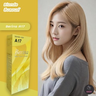 เบอริน่า A17 สีบลอนด์ สีผม สีย้อมผม เปลี่ยนสีผม ครีมย้อมผม Berina A17 Blonde Hair Color Cream