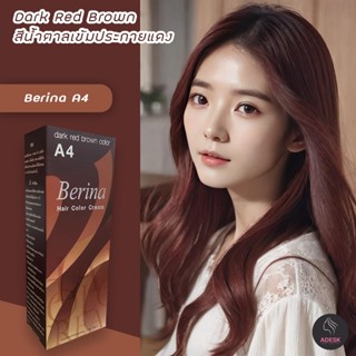 เบอริน่า A4 สีน้ำตาลเข้มประกายแดง สีผม สีย้อมผม เปลี่ยนสีผม ครีมย้อมผม Berina A4 Dark Red Brown Hair Color Cream