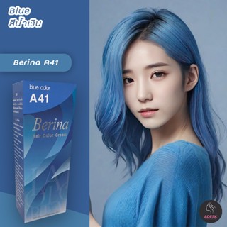 เบอริน่า A41 สีน้ำเงิน สีผม สีย้อมผม ครีมย้อมผม เปลี่ยนสีผม Berina A41 Blue Hair Color Cream