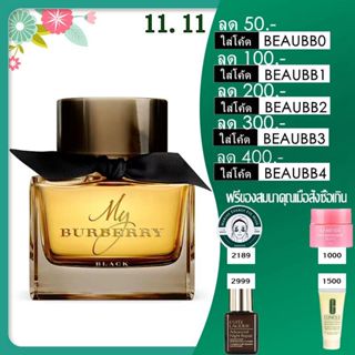 MY BURBERRY Black EDP 90 ml/My Burberry blush EDP น้ำหอมเลดี้น้ำหอมผู้หญิงกลิ่นดอกไม้และผลไม้/น้ำหอมผู้หญิง/น้ําหอม