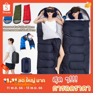 Benmax ถุงนอน แบบพกพ Sleeping Bag เดินป่า พกพา แคมปิ้ง