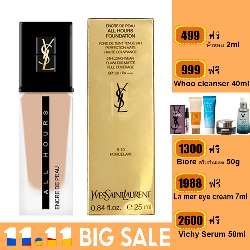 ysl-all-hours-foundation-spf20-pa-25ml