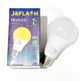 หลอดไฟ J&amp;Flashหลอดไฟ LED ขั้วเกลียวหลอด E27 ประหยัดพลังงาน แสงสีขาว/เหลือง กำลังไฟ 9w 12w  15w 18w