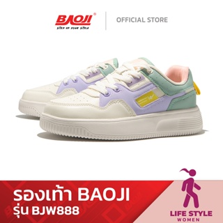 Baoji บาโอจิ รองเท้าผ้าใบผู้หญิง รุ่น BJW888 สีครีม