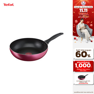 TEFAL กระทะก้นแบน LIGHT&amp;CLEAN Frypan 100% รุ่น B2240596 ก้นแบนเคลือบไทเทเนียมกันติด ขนาด 26 ซม.