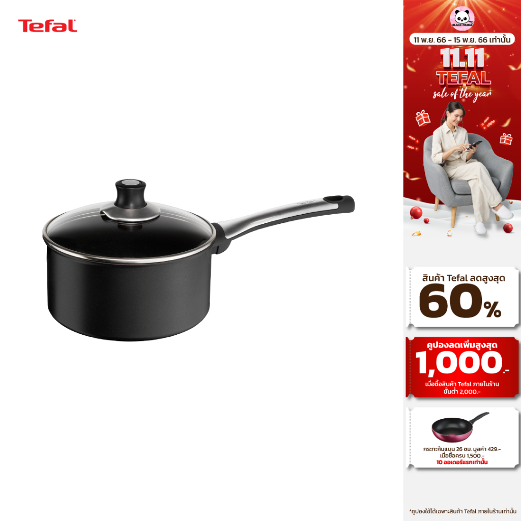 tefal-หม้อด้ามพร้อมฝาแก้ว-20-ซม-รุ่น-e4402482